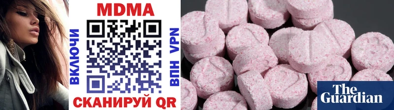 купить   Куровское  MDMA кристаллы 