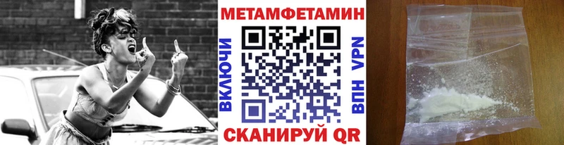 Метамфетамин Декстрометамфетамин 99.9%  Куровское 