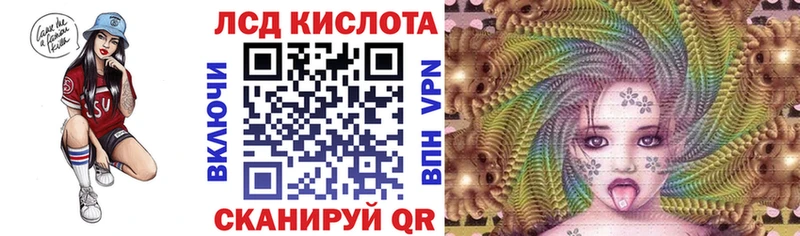 Наркотические марки 1500мкг  купить наркоту  Куровское 