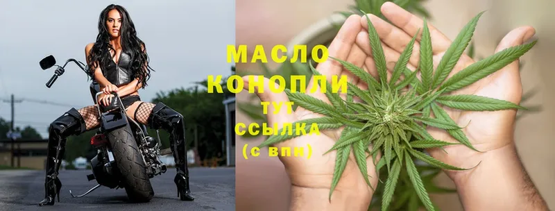 Дистиллят ТГК Wax  МЕГА маркетплейс  Куровское  продажа наркотиков 